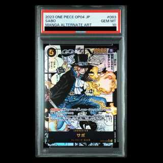 サボ SR コミパラ PSA10 2025年最新】サボ コミパラ psa10の人気アイテム - メルカリ