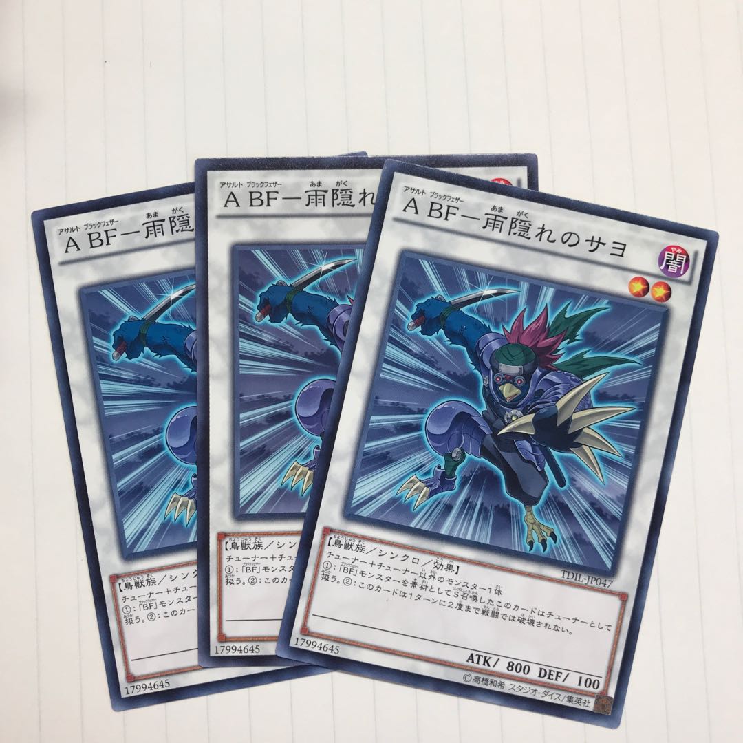 A BF-雨隠れのサヨ