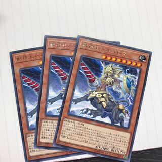 獣神王バルバロス