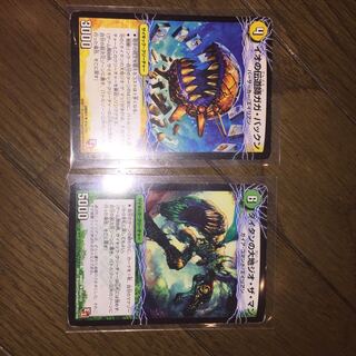 ガガパックン ジオザマン セット