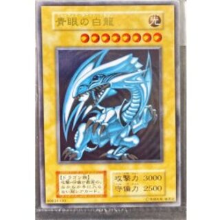 遊戯王】丸美屋 青眼の白竜 ビッグステッカーシール