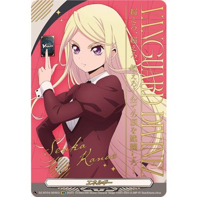 状態A-〕エネルギー(鼎センカ)【SER】{DZ-BT04/SER03}《その他