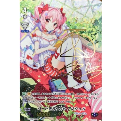 [State A-] Aneshka with her heart all to herself (gold signature) [SSP] {V-EB05/SSP09} [[Bermuda△]]