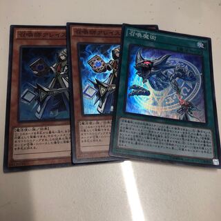 遊戯王