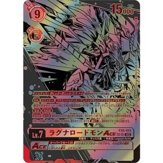 (03)(Black Illustration/illus:NakanoHaito)Ragnarordmon ACE [SP] {EX6-011}《多》