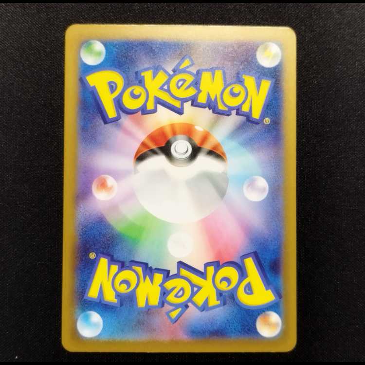 Used Pokémon Card Taggingle S 298/190