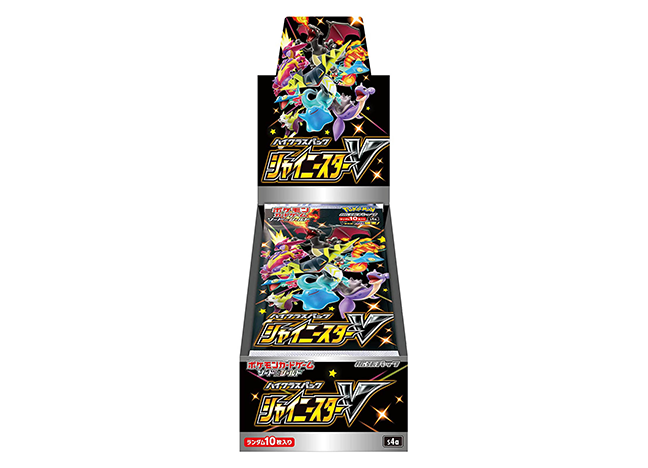 品多く ハイクラスパック シャイニースターV 未開封BOX PK-34 1BOXの ポケモンカードゲーム