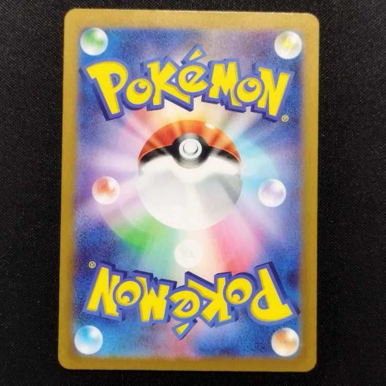 Used Pokémon Card Olinho AR 079/078