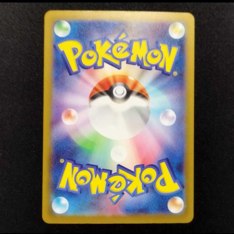 2448【ポケモンカード】ドーミラー 074/071〈AR〉の通販 CARD