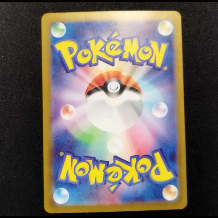 ポケモンカード　AR 36枚　まとめ売り ポケモンカードARまとめ売り36枚 被りなし - メルカリ