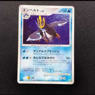 Used Pokémon Card Empoleon Lv49