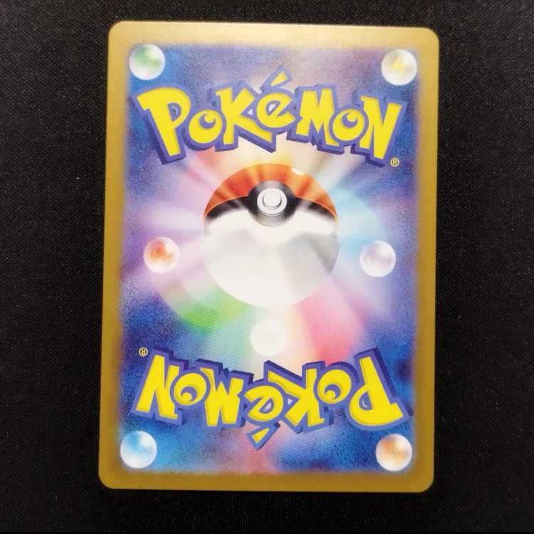 Used Pokémon Card Infernape AR 070/066