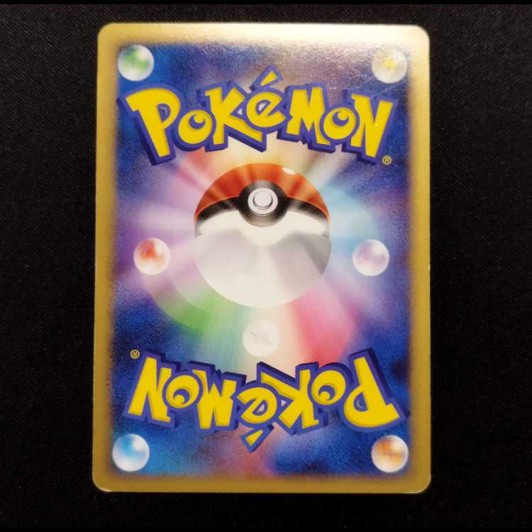 Used Pokémon Card Infernape Lv46