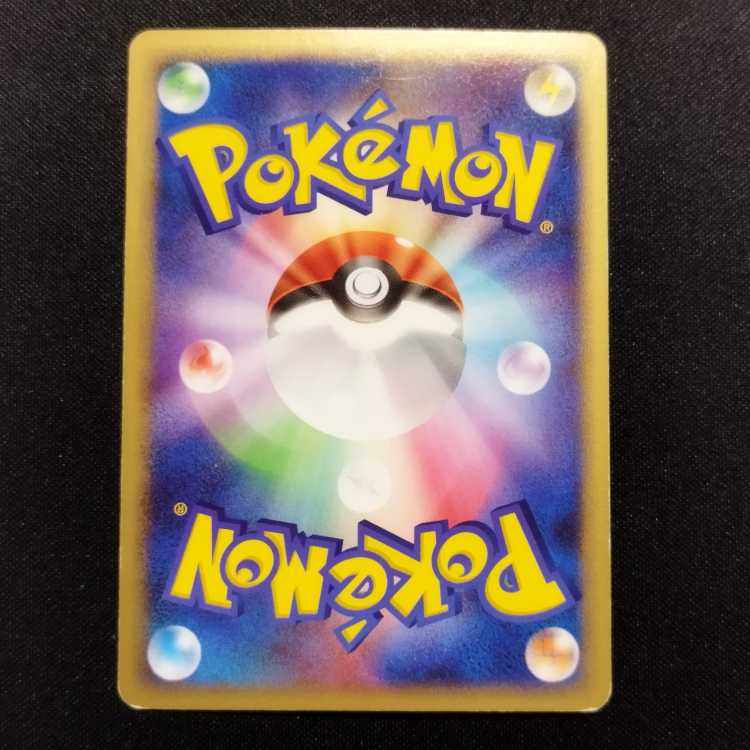 中古品 ポケモンカード ドダイトス Lv51の通販 玩具道