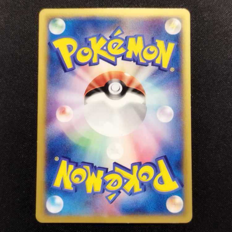 Used Pokémon Cards Flygon McDonald Promo 125/PCG-P