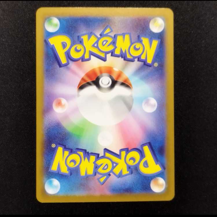 Used Pokémon Card Lapras AR 177/172