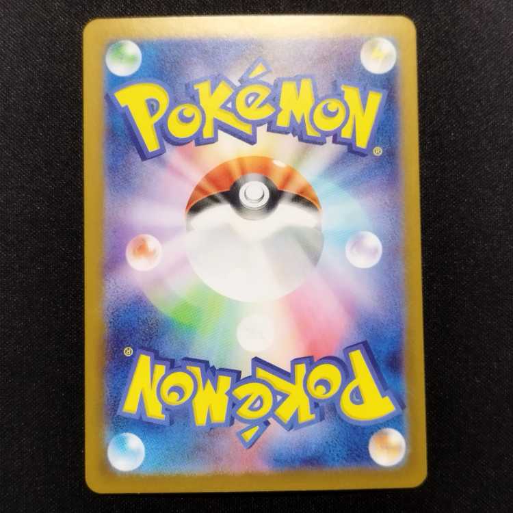 ポケモン　ペルシアンAR 075/064、コイキングAR 080/073 コイキング AR 080/073 ポケモンカード トリプレットビートの