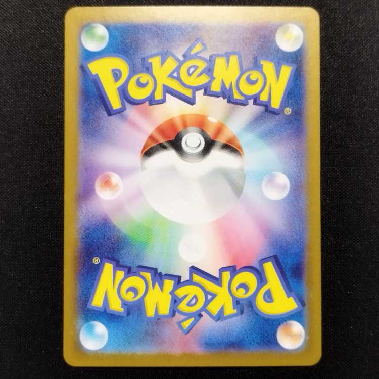 中古品 ポケモンカード フシギダネ AR 166/165