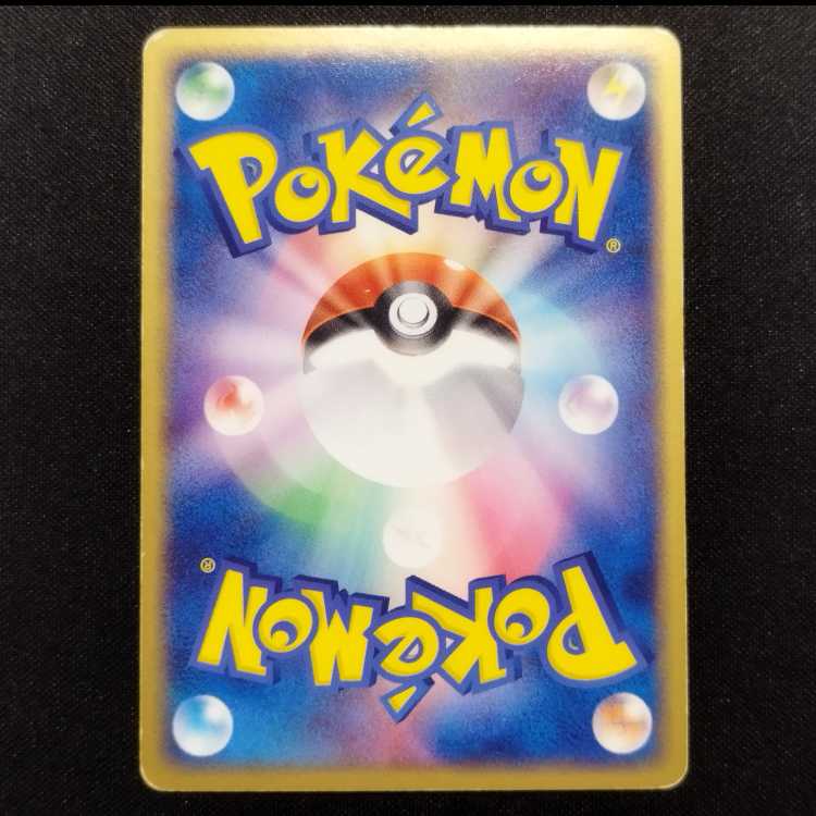 Used Pokémon Cards R Dan Articuno ex 010/020