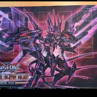 Yu-Gi-Oh! Playmat