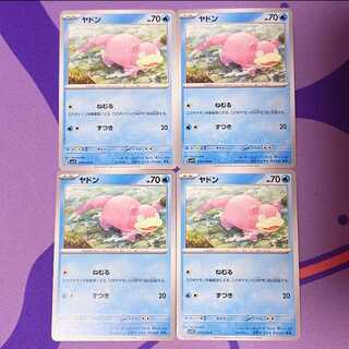 Slowpoke C 019/078