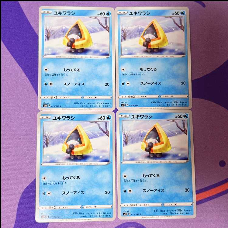 Snorunt C 019/098