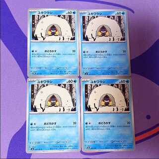 Snorunt C 031/101 037/187