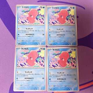 Luvdisc C 018/071
