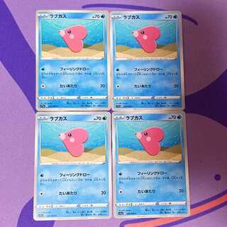 Luvdisc C 029/068