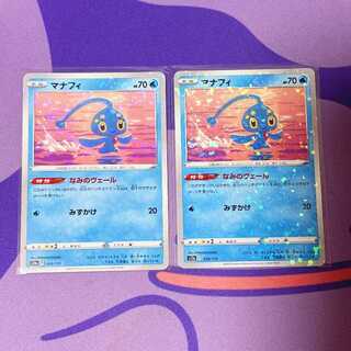 Manaphy(Kira) 029/172