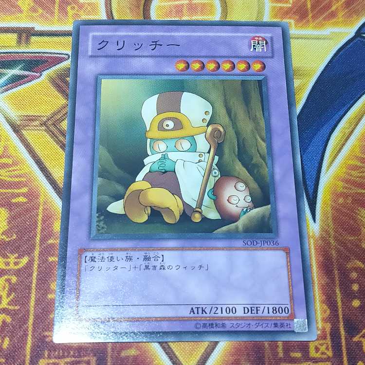 Sanwitch Normal JP036