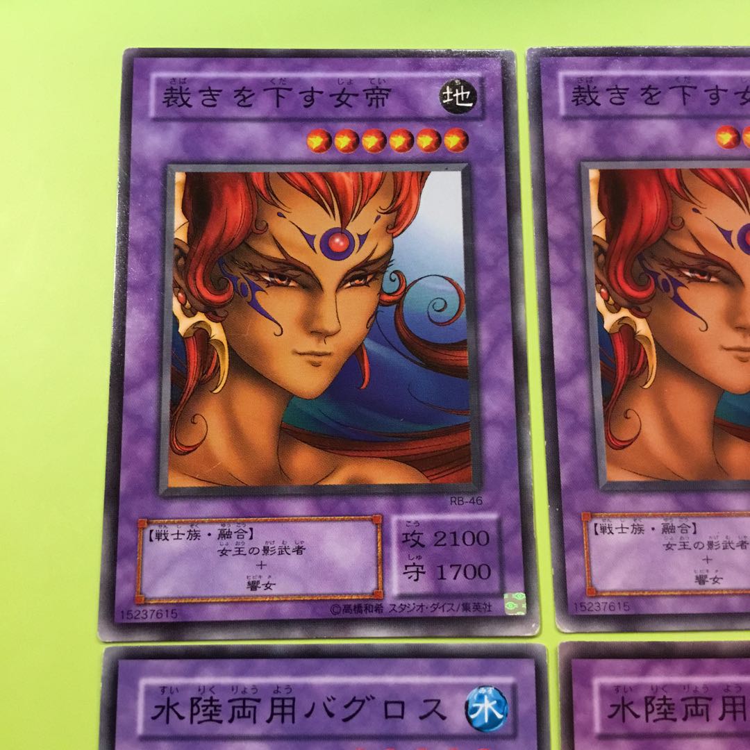 二期　裁きを下す女帝　水陸両用バグロス