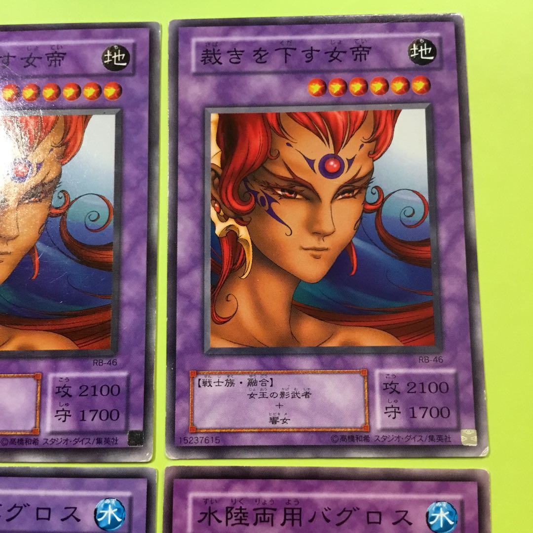 二期　裁きを下す女帝　水陸両用バグロス