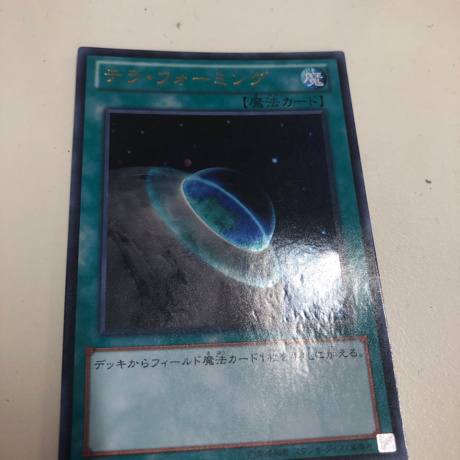 King of Games (i.e. rock-paper-scissors game)