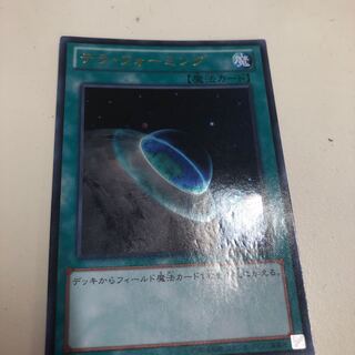 King of Games (i.e. rock-paper-scissors game)