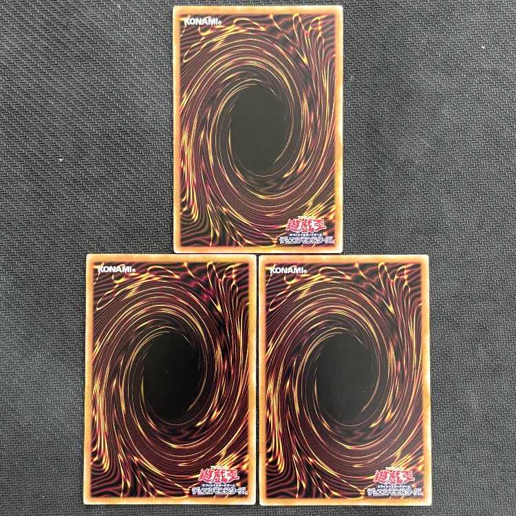 Stinger of Retreating Electricity 25TP-JP101, set of 3