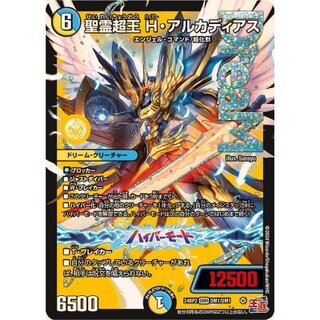 Hアルカディアス h・アルカディアス」の激安通販 | magi