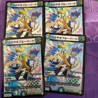 つぶやきブルーバード4枚