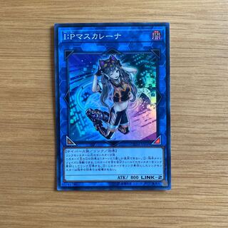 I：Pマスカレーナ