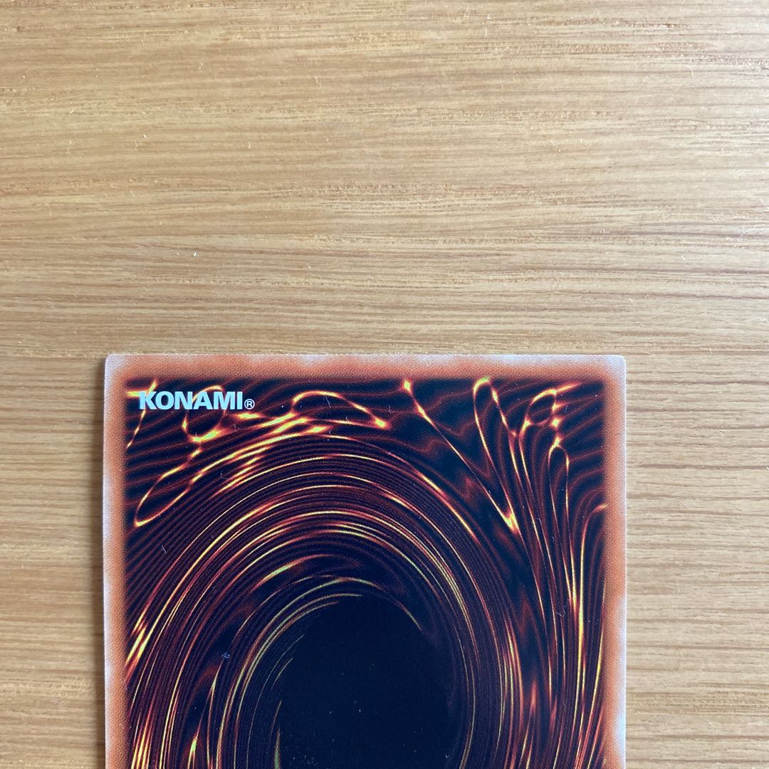 I:Pマスカレーナ