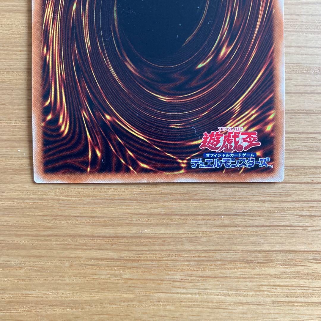 I:Pマスカレーナ