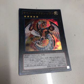 King of Games (i.e. rock-paper-scissors game)