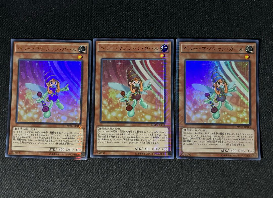 Berry Magician Girl KC Ultra Rare JP014