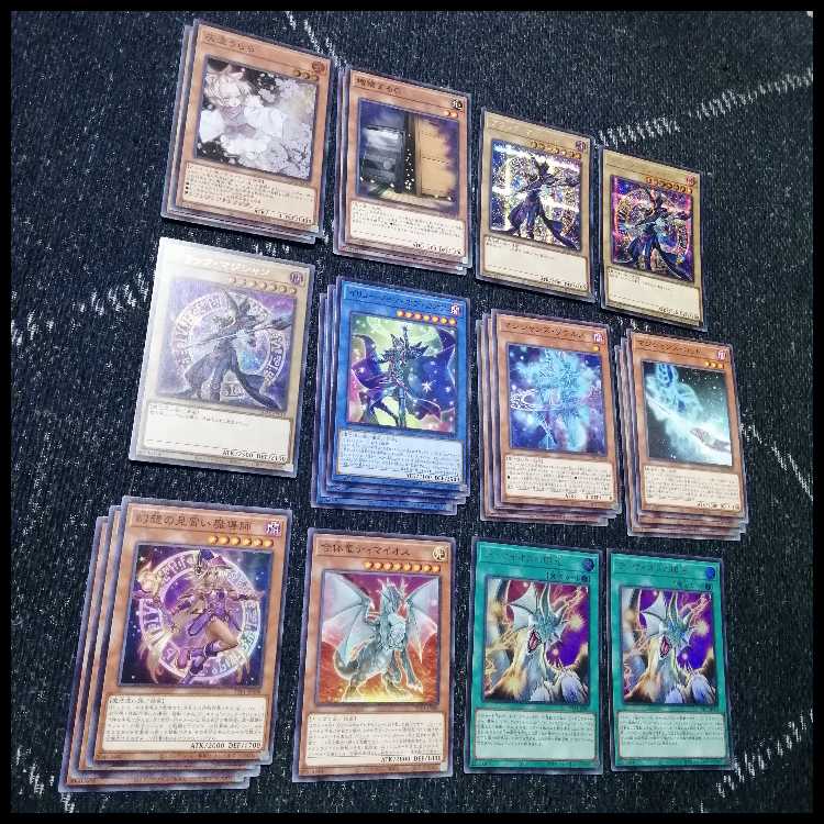 遊戯王　ブラックマジシャン　デッキ　ティマイオスの眼光　[03893] 遊戯王 ブラックマジシャン デッキ ティマイオスの眼光 [03893