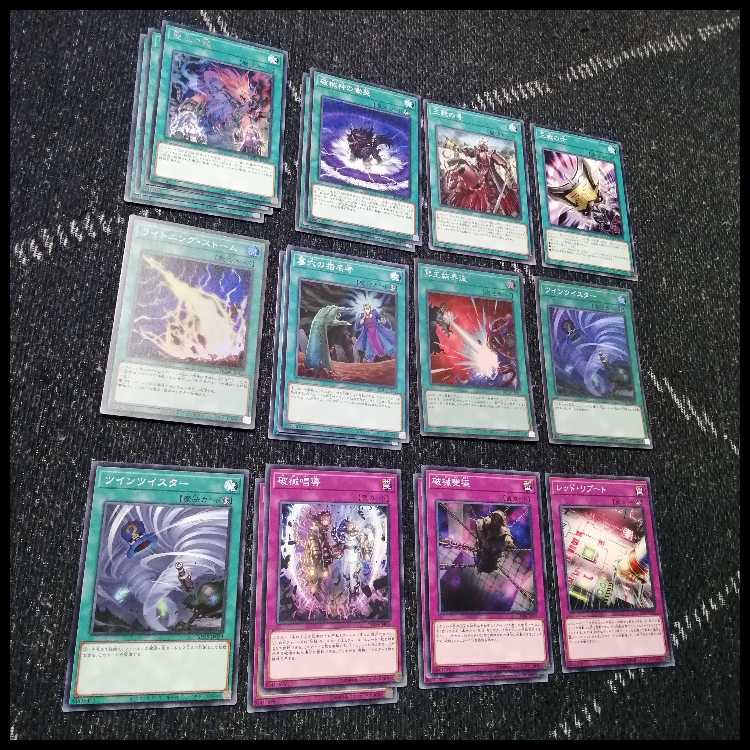 Yu-Gi-Oh! The Deck Abominable Chamber of the Unchained Escape of the Unchained [03889].