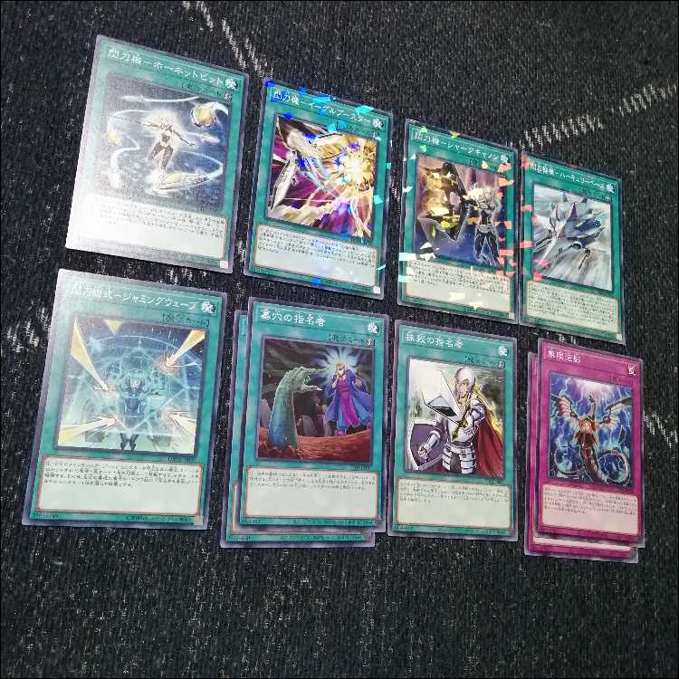 遊戯王　閃刀姫　デッキ　エンゲージ・ゼロ　アマツ　トークン付　[03896] 遊戯王 閃刀姫 デッキ エンゲージ・ゼロ アマツ トークン付