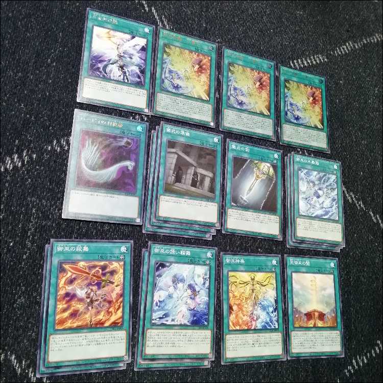 遊戯王　御巫　デッキ　サナキ　御巫神舞ー二貴子　[03895] 遊戯王 御巫 デッキ サナキ 御巫神舞ー二貴子 [03895] - メルカリ