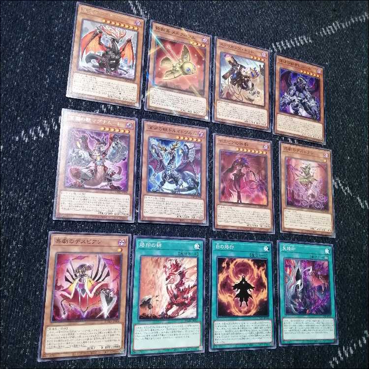 遊戯王　烙印　デスピア　デッキ　ビーステッド　アルベル　[03894] 遊戯王 烙印 デスピア デッキ ビーステッド アルベル [03894]の