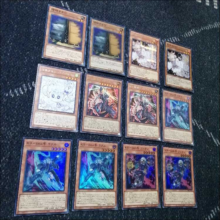 遊戯王　ヴァンキッシュソウル　VS　K9　デッキ　VSK9　ヨクル[03892] Yu-Gi-Oh Vanquish Soul VS K9 Deck VSK9 Yokuru [03892]. (Used