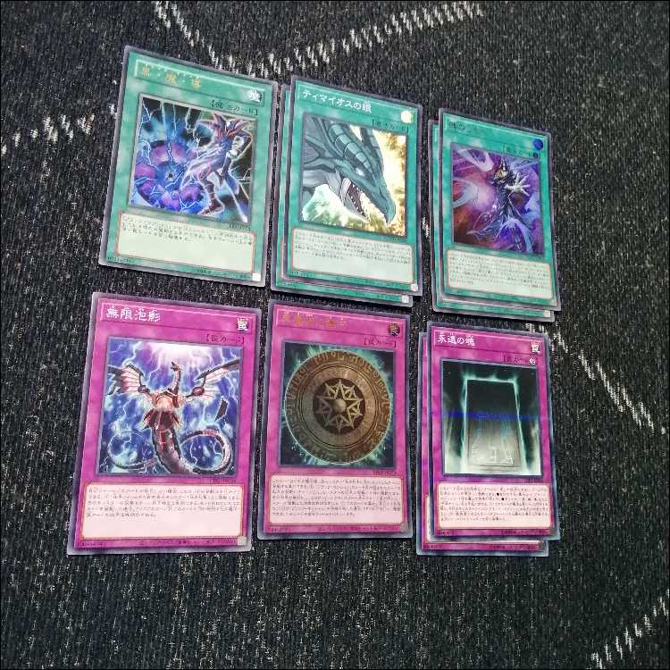 遊戯王　ブラックマジシャン　デッキ　ティマイオスの眼光　[03882] 遊戯王 ブラックマジシャン デッキ ティマイオスの眼光 [03882